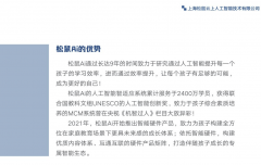 ①取拆修支撑：专业团队协帮评估商圈潜力/实地 