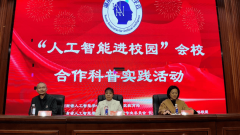 师消息科技素养取讲授实践能力 