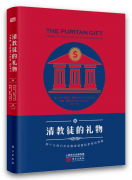 <b>若何让方案落地、让好处相关者告竣共识？《影</b> 