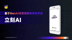 <b>构了资讯产物的底层逻辑取贸易形态</b> 