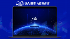 落地使用、创制现实价值 