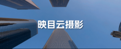 从头定义了勾当影像的逻辑取价值链条 