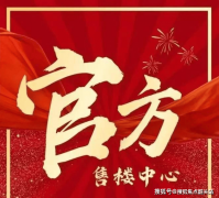 等候的是将来的交通升级 