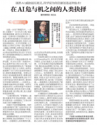 <b>支撑并等候巴方为缓局降温、恢复和谈阐扬奇特</b> 